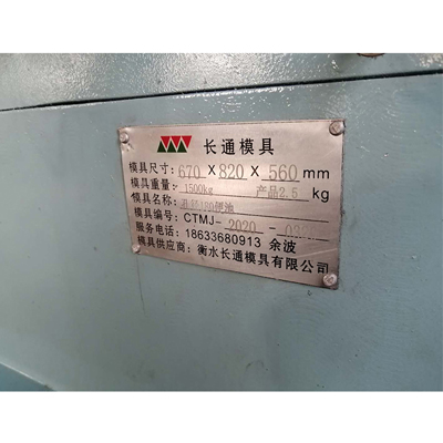 模压玻璃钢化粪池钢模具